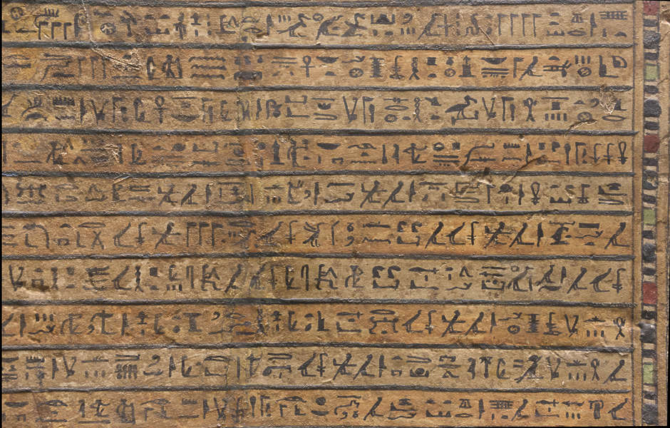 papyrus glyph in ancient tombstones