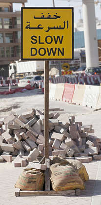 Health information in arabic image