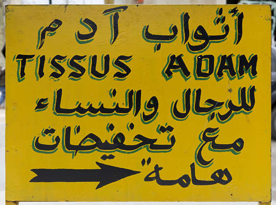 SignsVarious0136 - Free Background Texture - morocco sign arabic arrow arab yellow green black