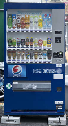 Various0458 Free Background Texture Vending Machine Drinks China Red Yellow Green Blue Gray Grey Desaturated